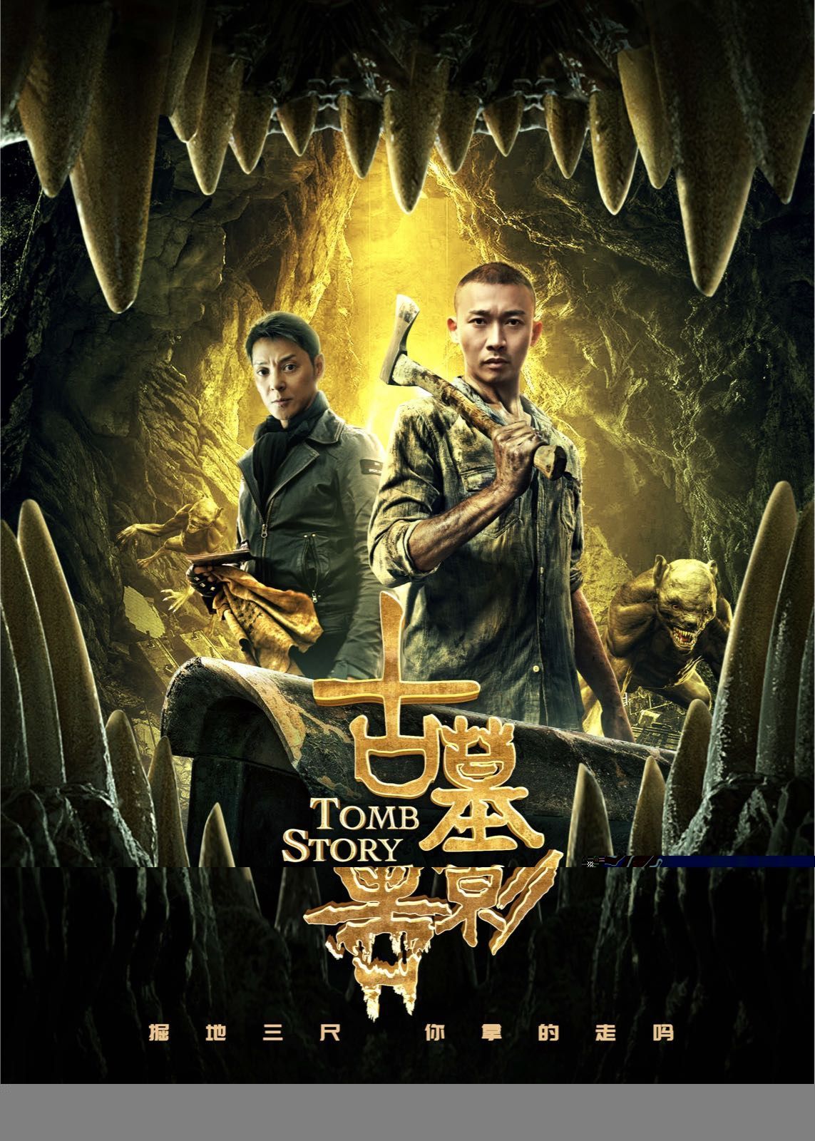 Tomb Story (2018) Hindi Dubbed HDRip