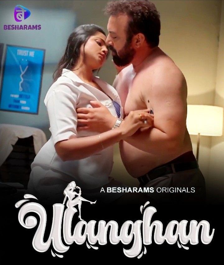 Ulanghan S01E01 (2023) Hindi Besharams Web Series HDRip 720p 480p