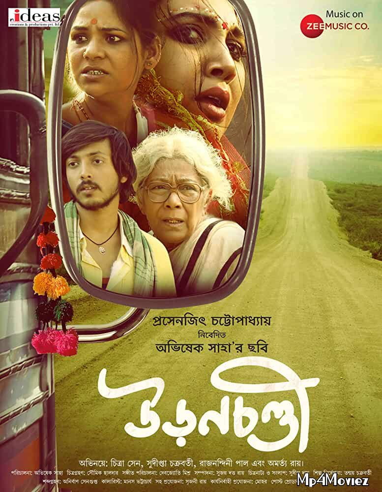 Uronchondi 2018 Bengali Movie 720p 480p HDRip