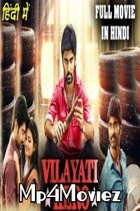 Vilayati Hero (2020) South Indian Hindi Dubbed Movie 720p 480p