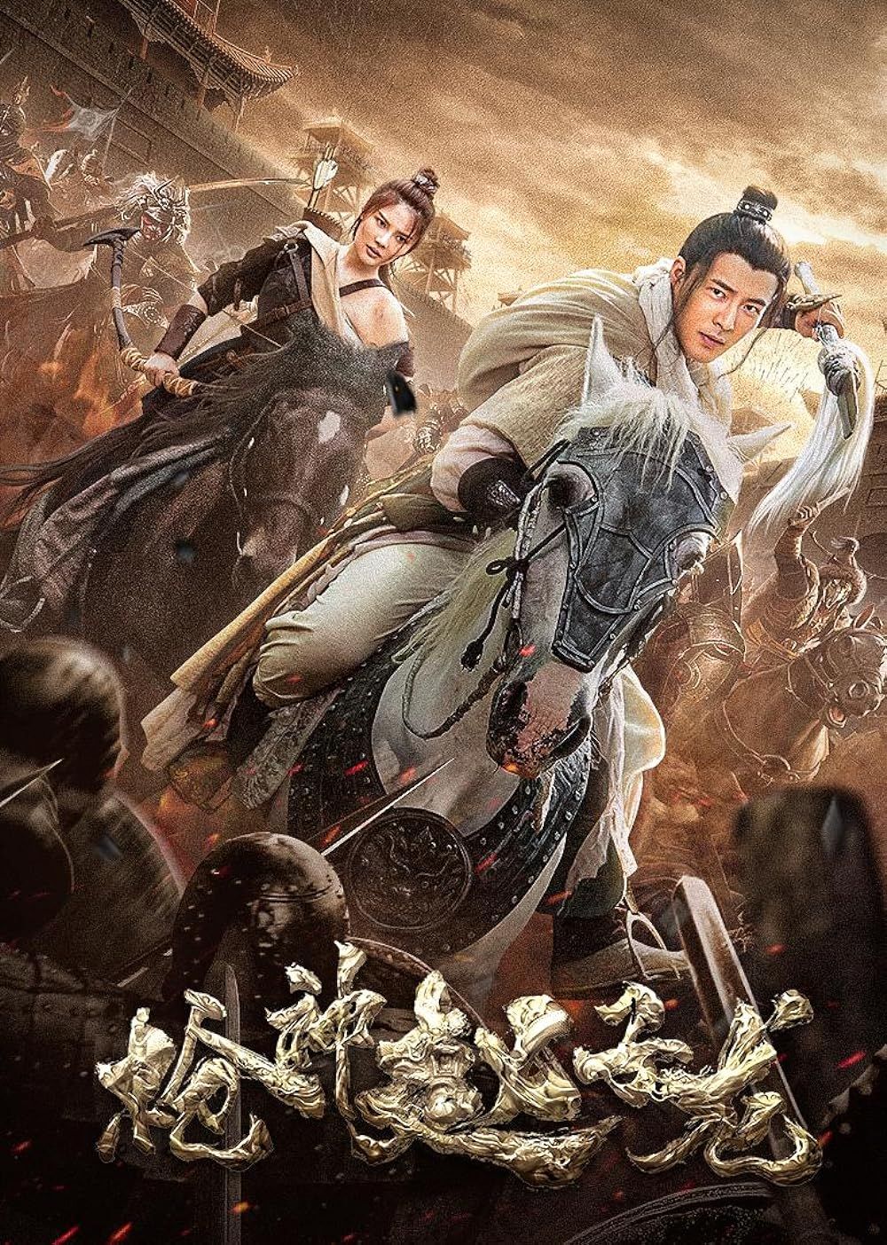 Zhao Yun God of War (2022) Hindi Dubbed ORG Full Movie HDRip